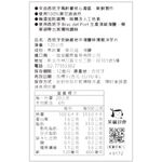 安納維地中海鹽味薄脆洋芋片, , large